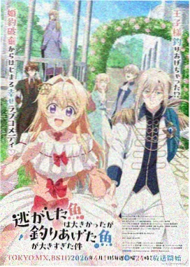 异界召唤 金牌影视动漫新番